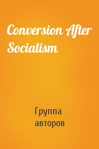 Conversion After Socialism