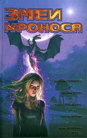 Обложка книги «Маленький клоун с оранжевым носом» — Песах Амнуэль