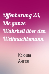 Offenbarung 23, Die ganze Wahrheit über den Weihnachtsmann