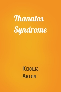 Thanatos Syndrome