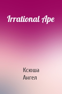 Irrational Ape