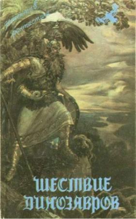 Обложка книги «Телефон безмолвия» — Елена Анфимова