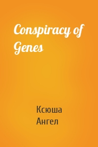 Conspiracy of Genes