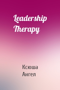 Leadership Therapy