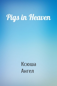 Pigs in Heaven