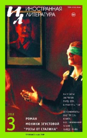 Обложка книги «Рассказы» — Мартин Гарднер, Михаил Матвеев