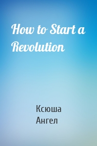 How to Start a Revolution