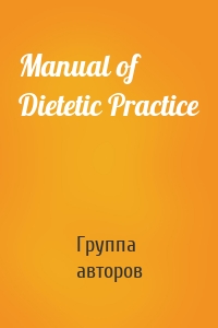 Manual of Dietetic Practice