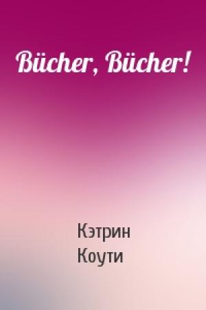 Обложка книги «Bücher, Bücher!» — Кэтрин Коути