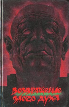 Обложка книги «Шутка Варбурга Тэнтвула» — Сибери Куин