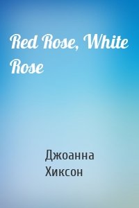 Red Rose, White Rose