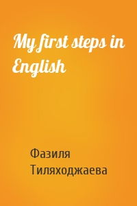 My first steps in English