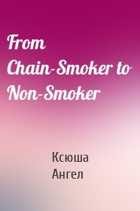 From Chain-Smoker to Non-Smoker