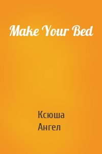 Make Your Bed