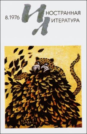 Обложка книги «Камень с кулак» — Любош Юрик