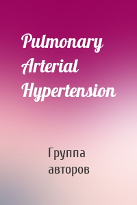 Pulmonary Arterial Hypertension