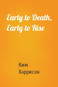 Early to Death, Early to Rise