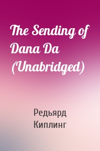 The Sending of Dana Da (Unabridged)