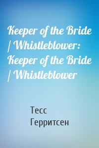Keeper of the Bride / Whistleblower: Keeper of the Bride / Whistleblower