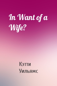In Want of a Wife?