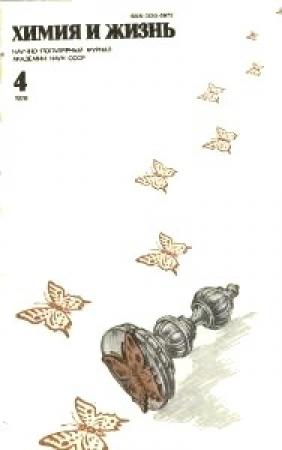 Обложка книги «Как оно было» — Валентин Рич
