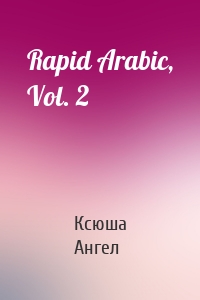 Rapid Arabic, Vol. 2