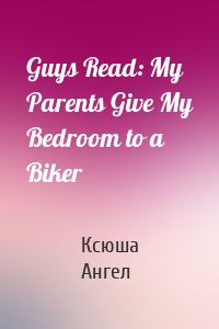 Guys Read: My Parents Give My Bedroom to a Biker