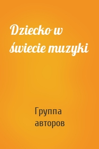 Dziecko w świecie muzyki