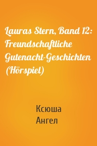 Lauras Stern, Band 12: Freundschaftliche Gutenacht-Geschichten (Hörspiel)