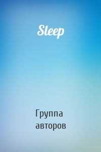 Sleep