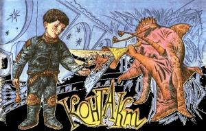 Обложка книги «Контакт» — Сергей Донецков