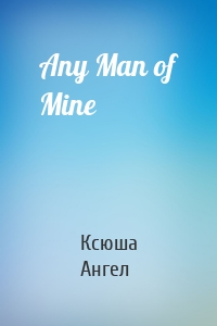 Any Man of Mine