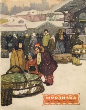 Обложка книги «Хан и арбуз» — Елена Ильина