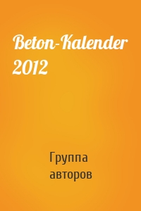 Beton-Kalender 2012