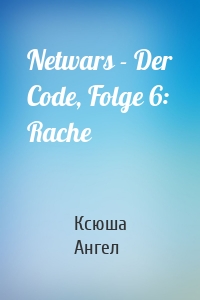 Netwars - Der Code, Folge 6: Rache