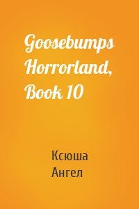 Goosebumps Horrorland, Book 10