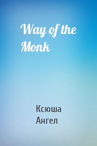 Way of the Monk