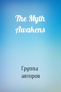 The Myth Awakens