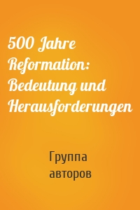 500 Jahre Reformation: Bedeutung und Herausforderungen