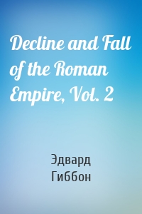 Decline and Fall of the Roman Empire, Vol. 2