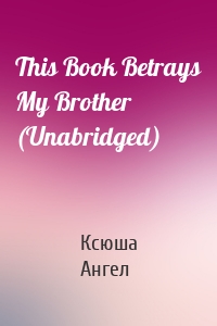 This Book Betrays My Brother (Unabridged)