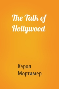 The Talk of Hollywood