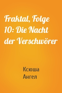 Fraktal, Folge 10: Die Nacht der Verschwörer