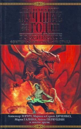 Обложка книги «Трое без документов» — Игорь Пронин
