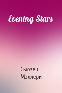 Evening Stars