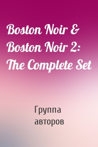 Boston Noir & Boston Noir 2: The Complete Set