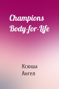 Champions Body-for-Life