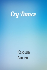 Cry Dance