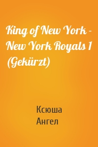 King of New York - New York Royals 1 (Gekürzt)