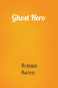 Ghost Hero